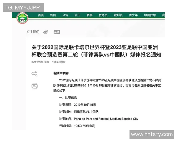 中国与关岛足球角球数据分析及比赛影响探讨